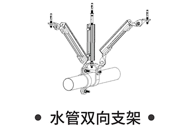 ˮ��˫��֧��